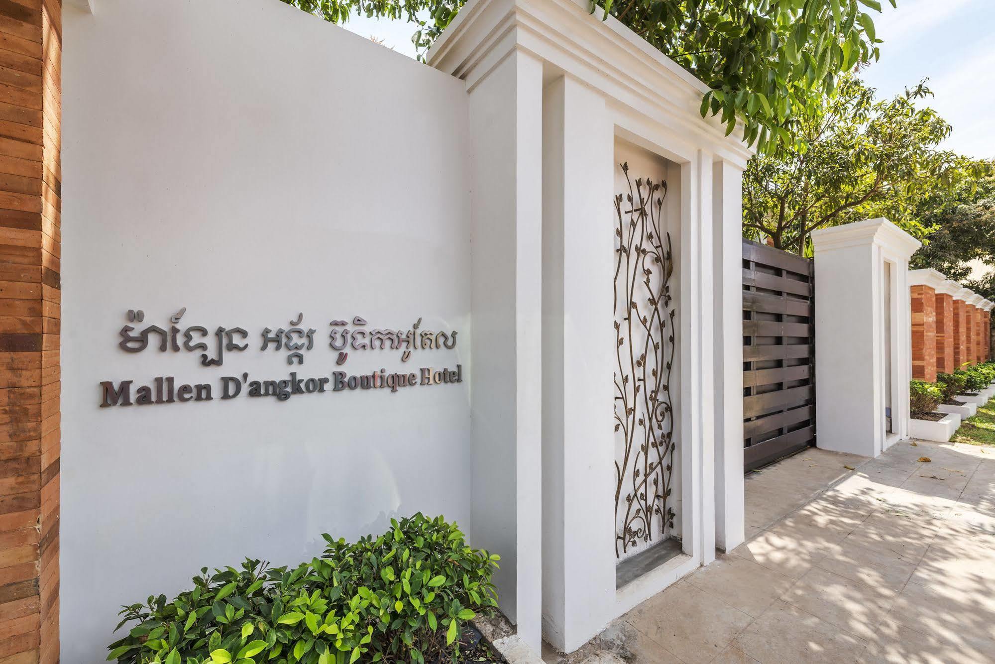 Malenne D'Angkor Residence Сіємреап Екстер'єр фото